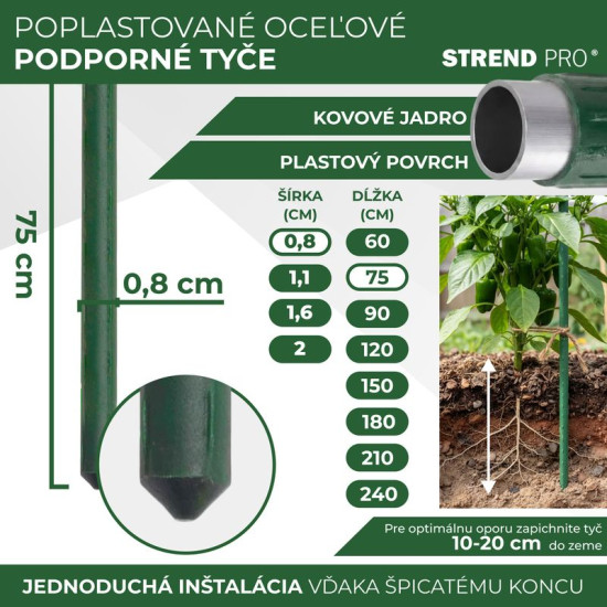 Опора для растений 08/0750мм, с PVC покрытием