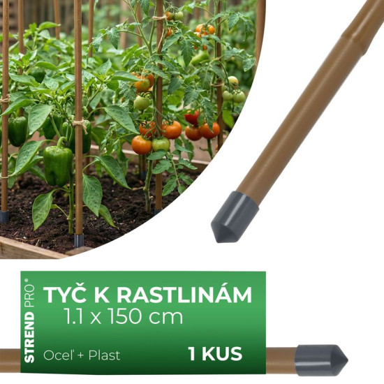 Опора для поддержки растений Garden 11/1500 мм, сталь/пластик, коричневый