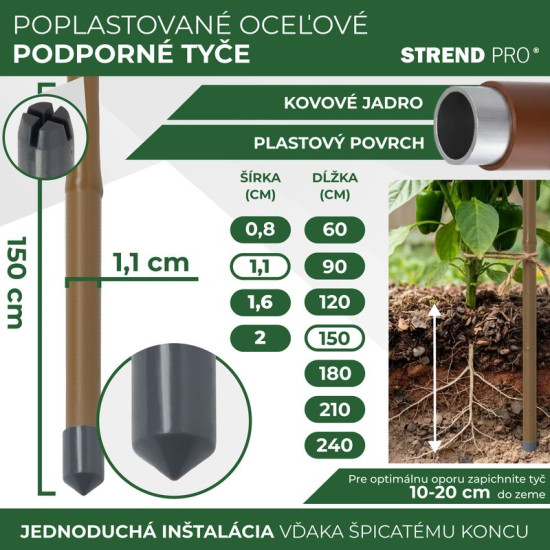 Опора для поддержки растений Garden 11/1500 мм, сталь/пластик, коричневый