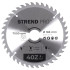 Диск циркулярный Strend рro TсT 185x2,2x30/20 мм 40T, по дереву