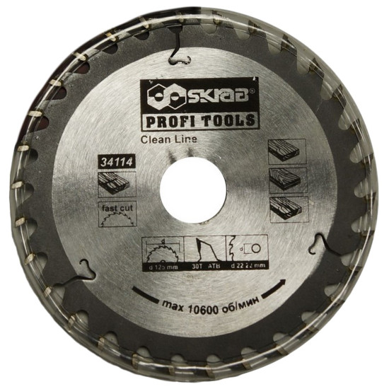 Blade 210x30x50T clean cut