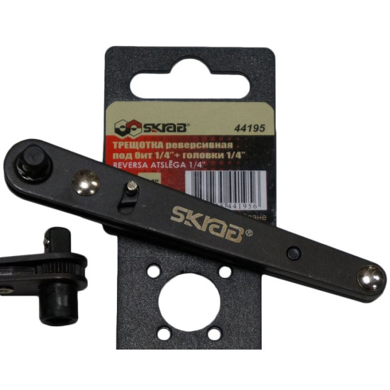 Flexible ratchet handle 1/4'